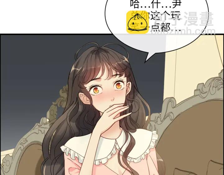 第325话 通往真相的一吻？95