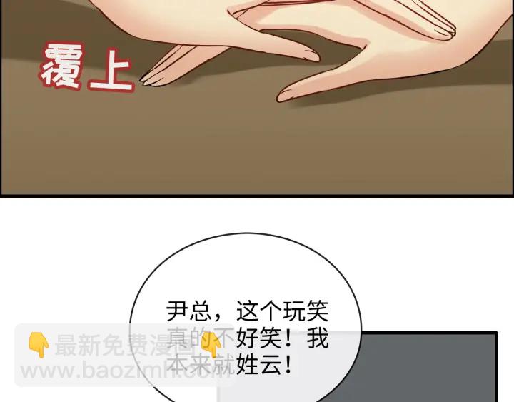 第325话 通往真相的一吻？98