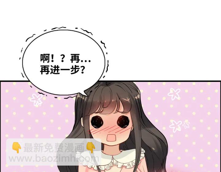 第326话 记忆碎片串成一条线10