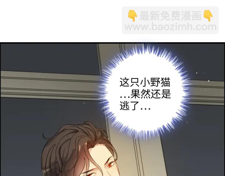第326话 记忆碎片串成一条线13