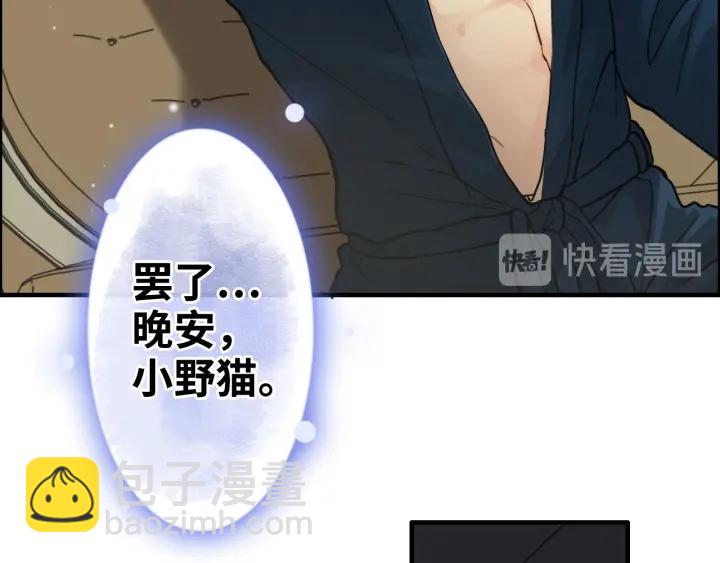 第326话 记忆碎片串成一条线15