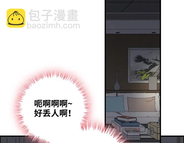 第326话 记忆碎片串成一条线16