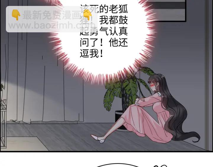 第326话 记忆碎片串成一条线17