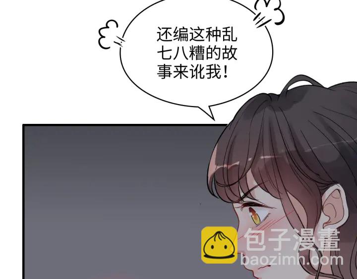 第326话 记忆碎片串成一条线18
