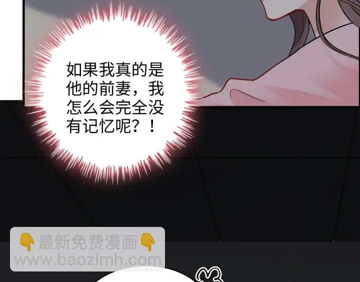 第326话 记忆碎片串成一条线19
