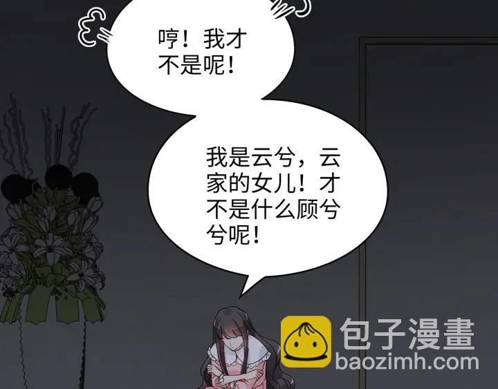 第326话 记忆碎片串成一条线20