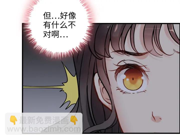第326话 记忆碎片串成一条线22