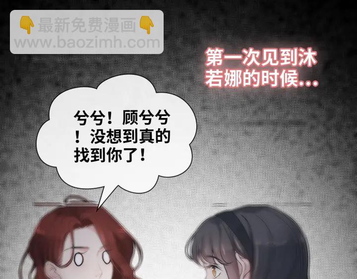 第326话 记忆碎片串成一条线23