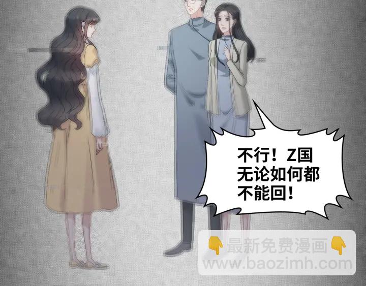 第326话 记忆碎片串成一条线26