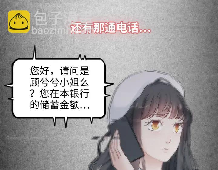 第326话 记忆碎片串成一条线27
