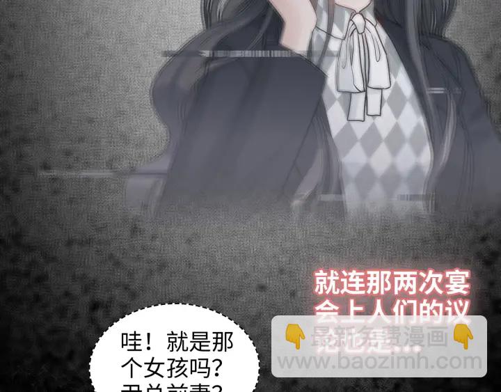 第326话 记忆碎片串成一条线28