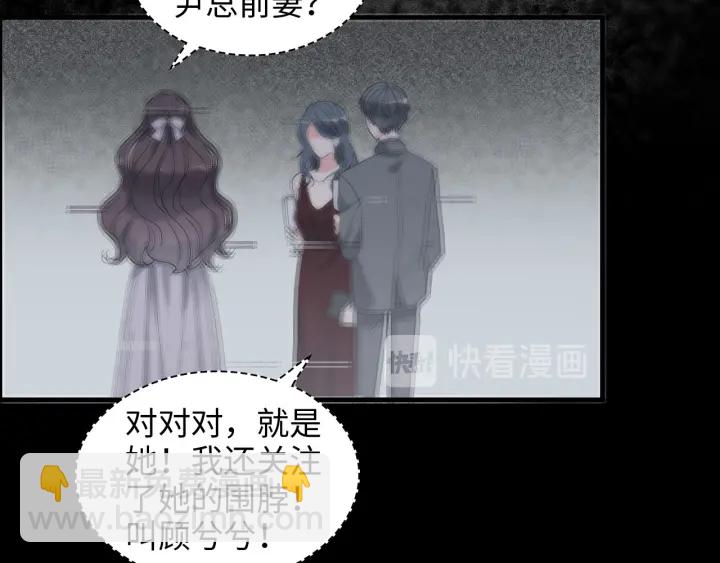 第326话 记忆碎片串成一条线29