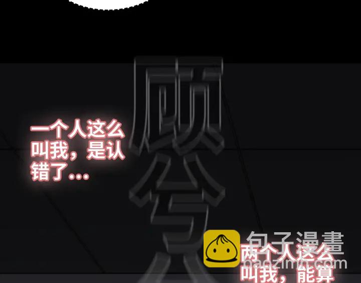第326话 记忆碎片串成一条线30