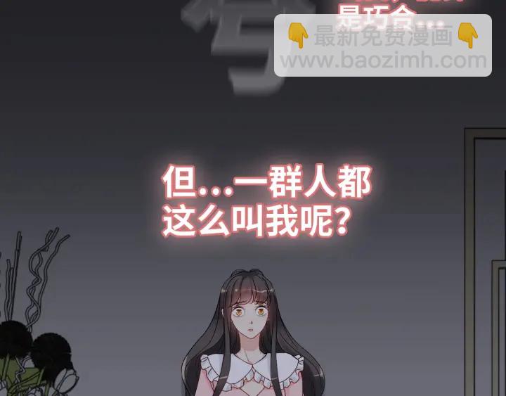 第326话 记忆碎片串成一条线31