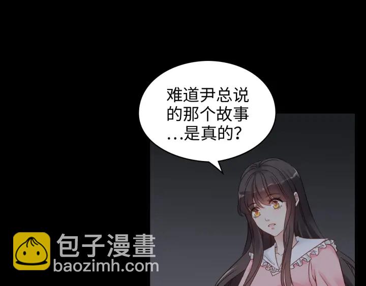 第326话 记忆碎片串成一条线33