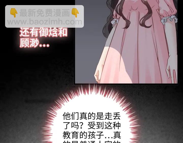 第326话 记忆碎片串成一条线34