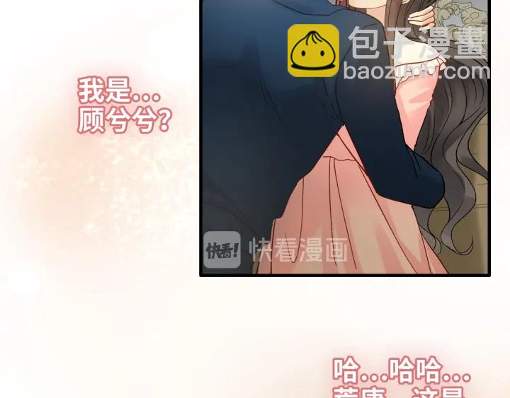 第326话 记忆碎片串成一条线4