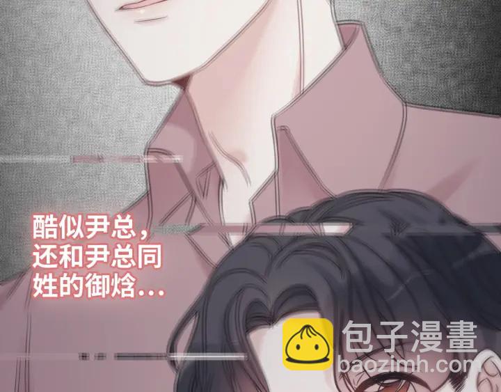 第326话 记忆碎片串成一条线40