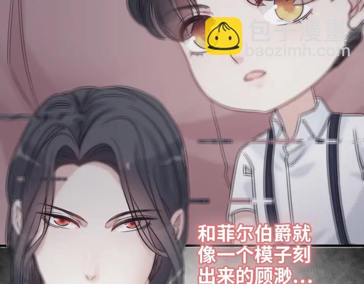 第326话 记忆碎片串成一条线41
