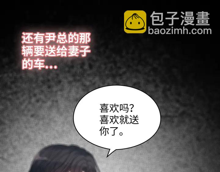 第326话 记忆碎片串成一条线43