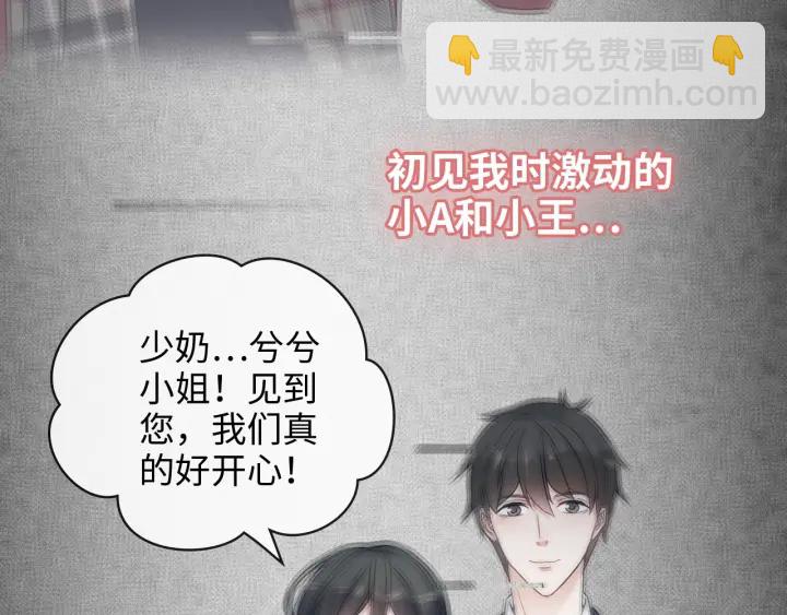 第326话 记忆碎片串成一条线45