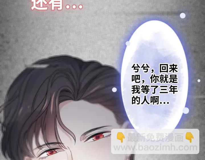 第326话 记忆碎片串成一条线51