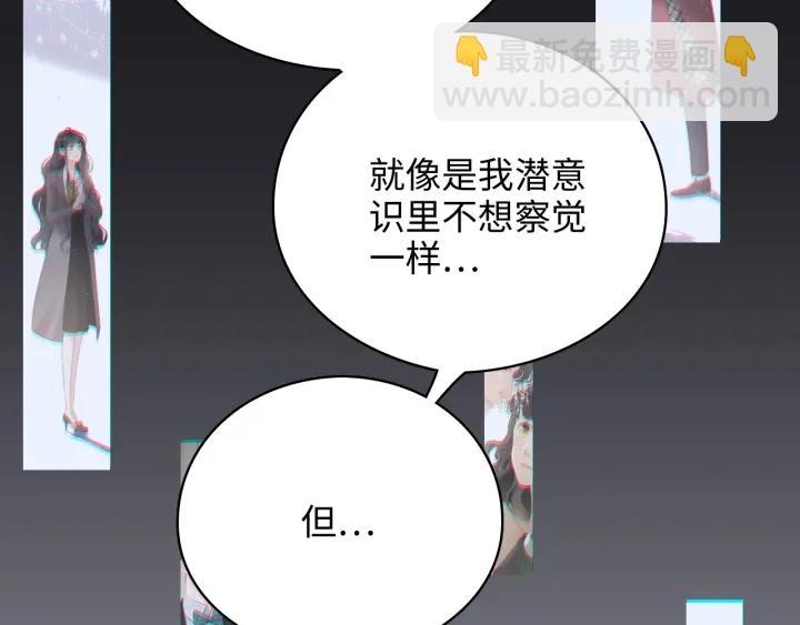 第326话 记忆碎片串成一条线54
