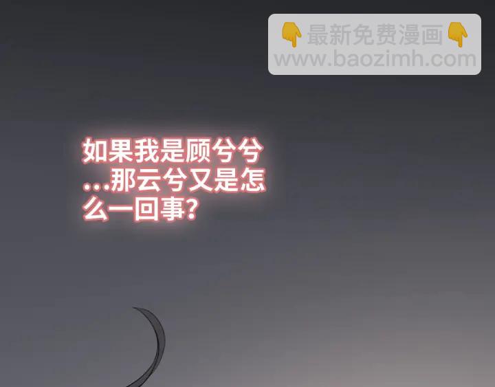 第326话 记忆碎片串成一条线57