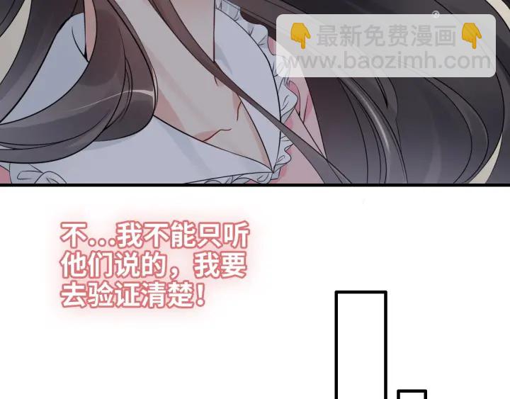 第326话 记忆碎片串成一条线59