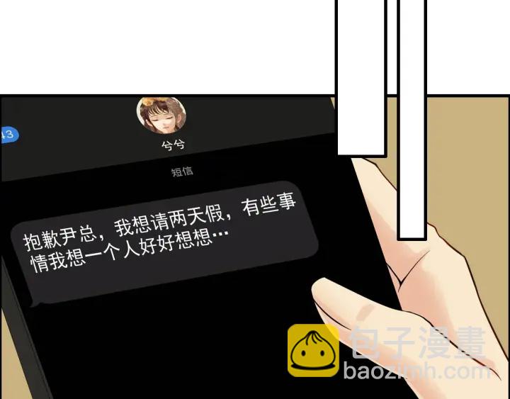 第326话 记忆碎片串成一条线60