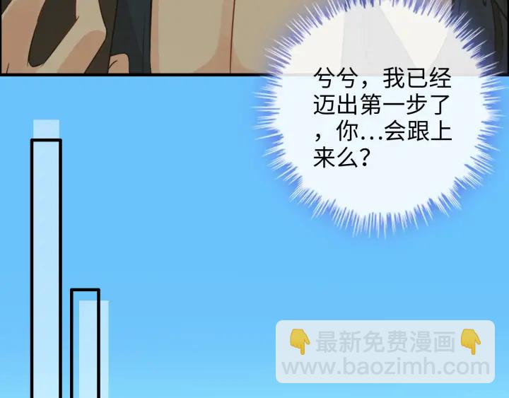 第326话 记忆碎片串成一条线64