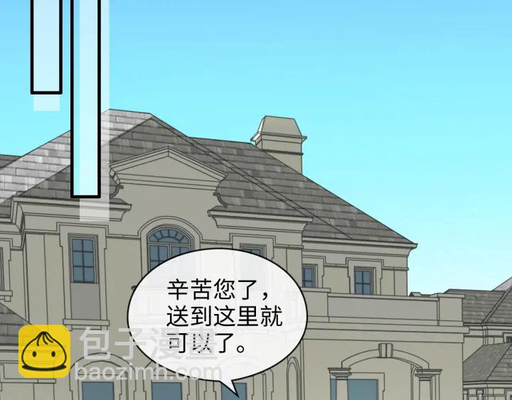 第326话 记忆碎片串成一条线65