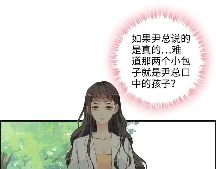 第326话 记忆碎片串成一条线67