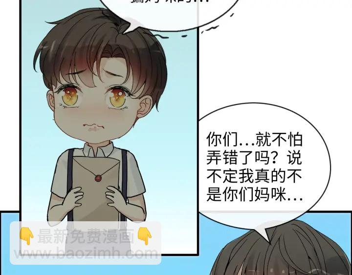 第326话 记忆碎片串成一条线72