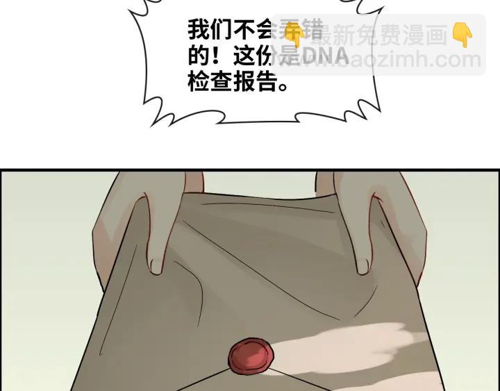 第326话 记忆碎片串成一条线74