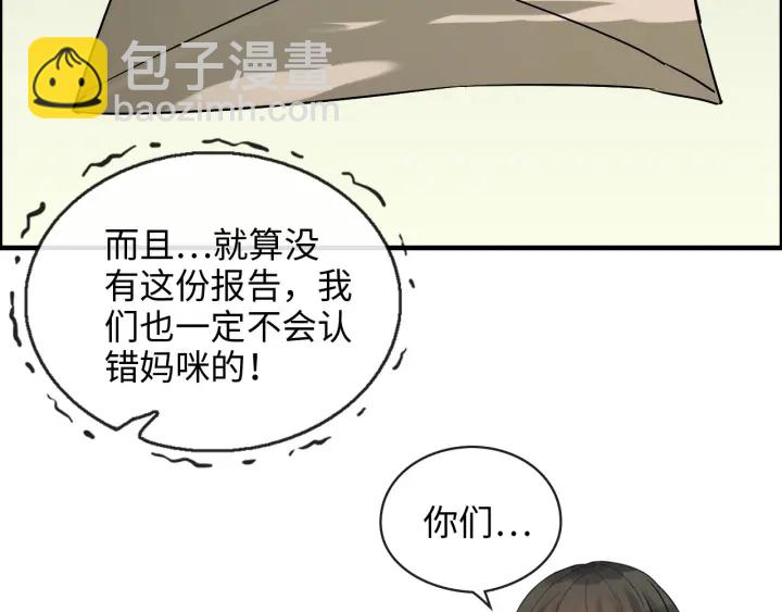 第326话 记忆碎片串成一条线75