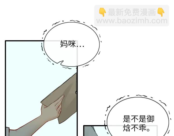 第326话 记忆碎片串成一条线77