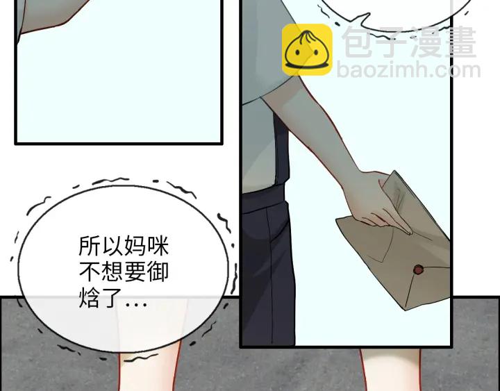 第326话 记忆碎片串成一条线78
