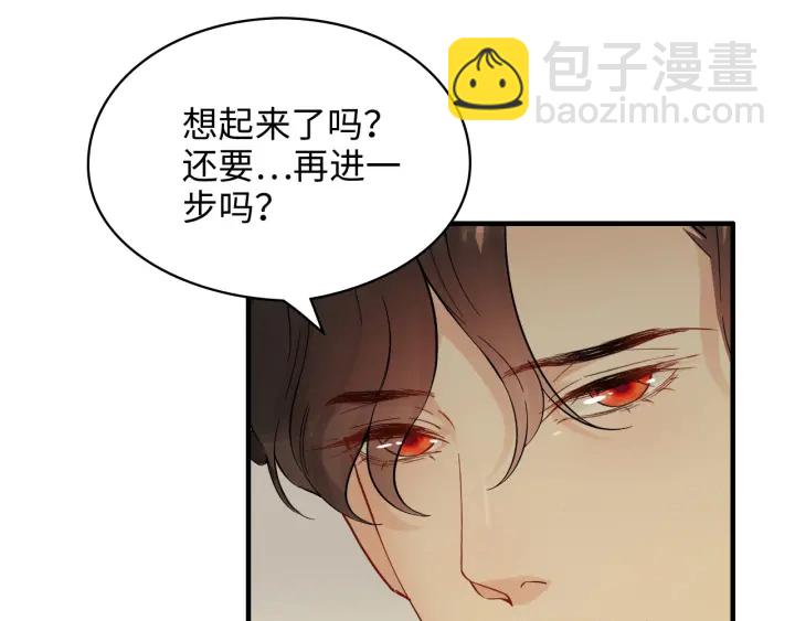 第326话 记忆碎片串成一条线8