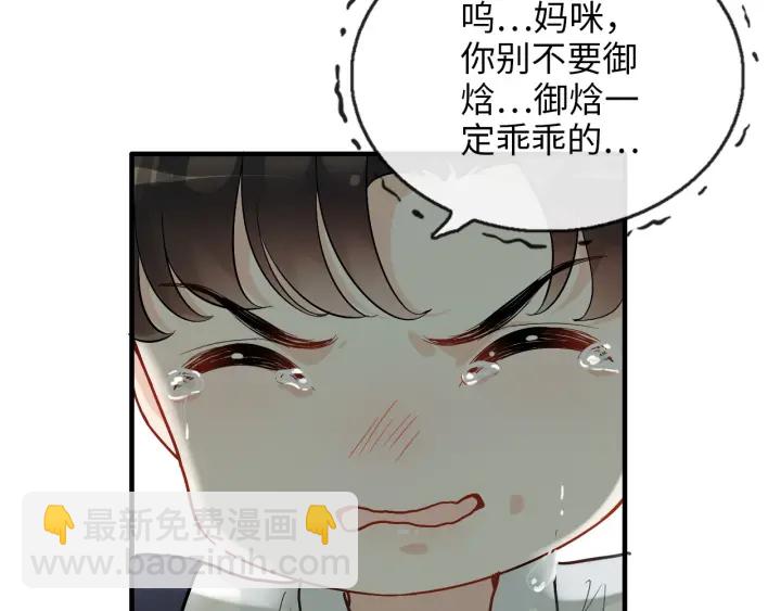 第326话 记忆碎片串成一条线80