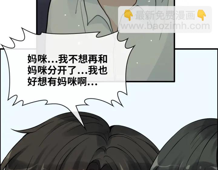 第326话 记忆碎片串成一条线81