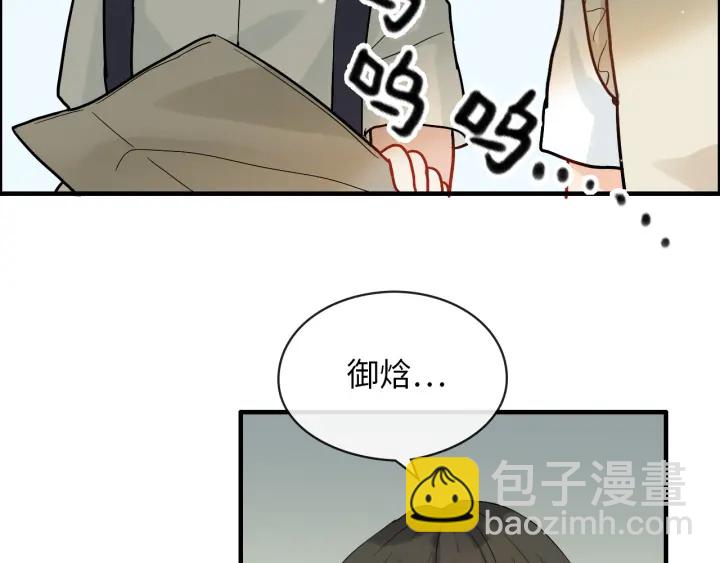 第326话 记忆碎片串成一条线83