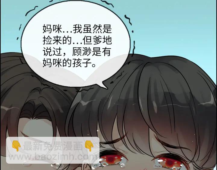 第326话 记忆碎片串成一条线85