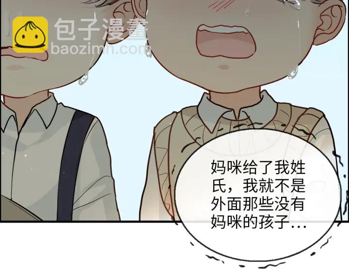 第326话 记忆碎片串成一条线86