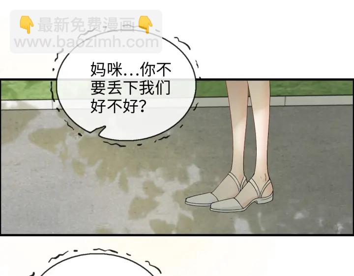 第326话 记忆碎片串成一条线87