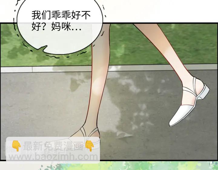 第326话 记忆碎片串成一条线88