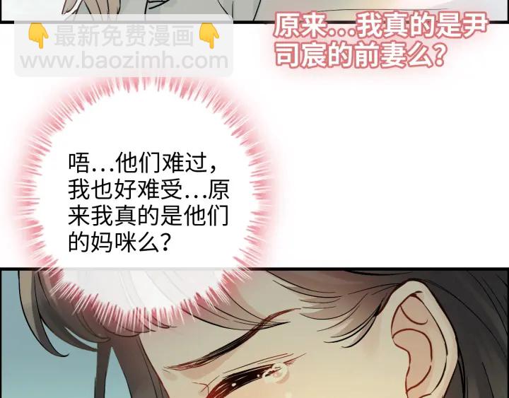 第326话 记忆碎片串成一条线92