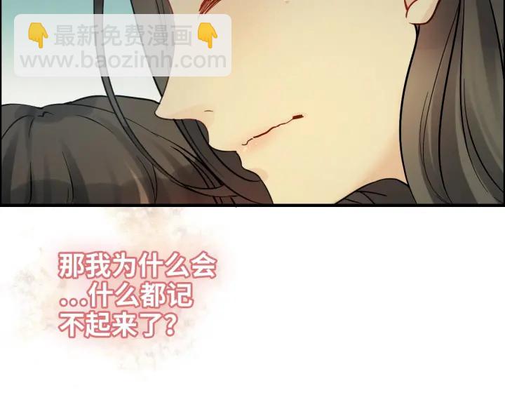 第326话 记忆碎片串成一条线93