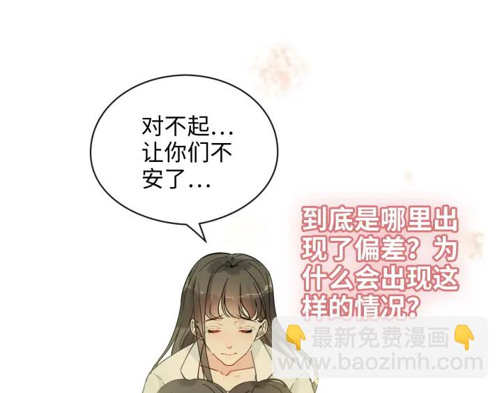 第326话 记忆碎片串成一条线94