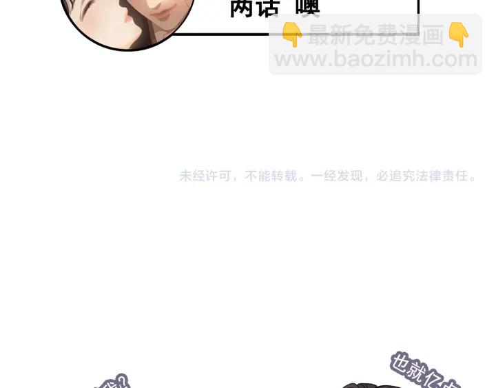 第326话 记忆碎片串成一条线98